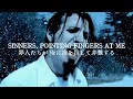 Mudvayne Not Falling 和訳　 Lyric Video