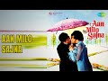 Aan Milo Sajna Aan Milo Sajna Lata Mangeshkar Mohammed Rafi Songs Asha Parekh