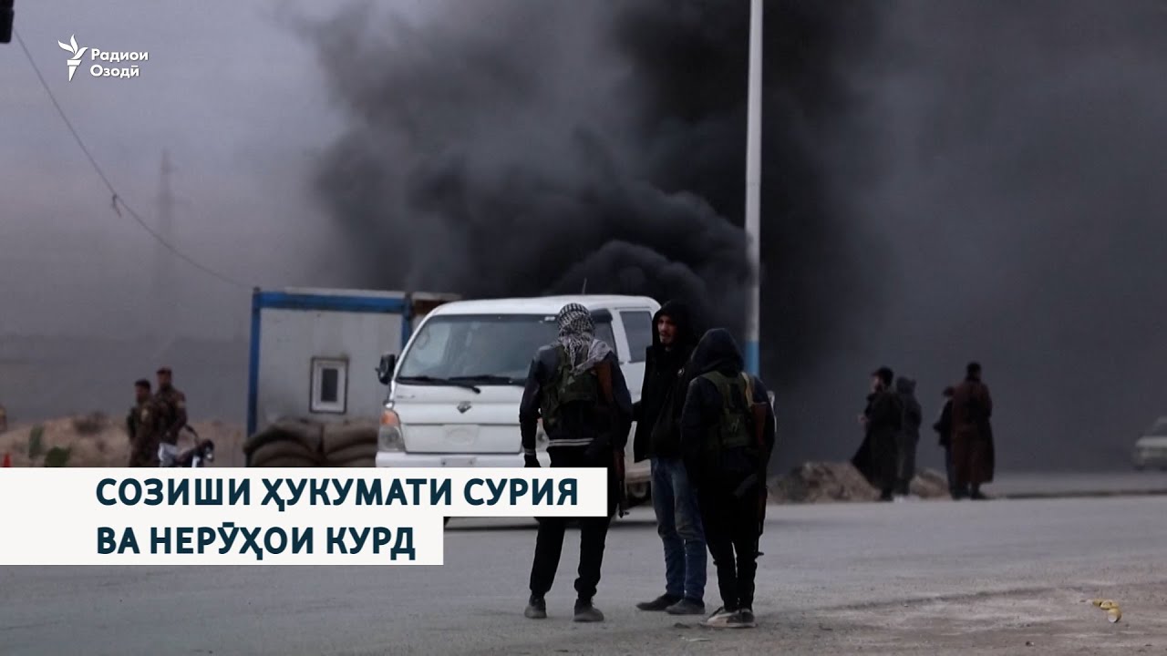 Созиши ҳукумати Сурия ва нерӯҳои курд