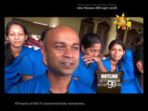 Hiru TV