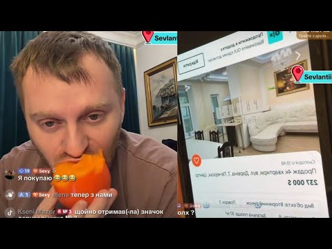 Самвел Адамян/Продаю квартиру в Киеве!М0шенники не дремлят!