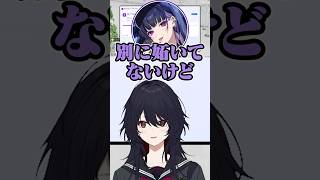 狂蘭メロコ嫉妬ボイスを聞く如月れん #madtown #ぶいすぽ #にじさんじ #切り抜き #shorts