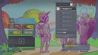 クリップ用配信