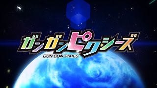 Gun Gun Pixies video 1