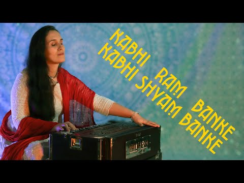 Kabhi Rām Banke Kabhi Shyām video thumbnail