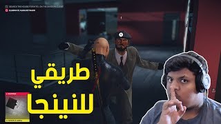 Hitman 2 video thumbnail