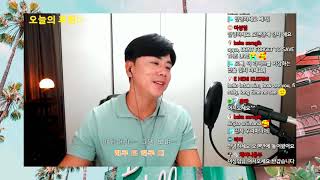 Download lagu all song live cover oppa Oh intak 17-5-2022 #오인탁#창현거리노래방#캥거루아빠#얀#그래서그대는#사랑아#더원#창현#거리노래방#부산한가족 mp3