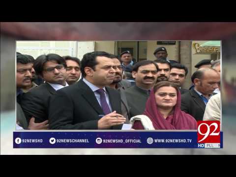 Ho Kya Raha Hai 15-02-2017 - 92NewsHDPlus