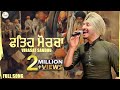 Virasat Sandhu : Fateh Morcha | Full Song | Sukh Punia | Latest Punjabi Song 2021 | Kisaan Protest