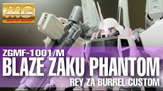 【プレミアムバンダイ限定】MGブレイズザクファントム（レイ機）/BLAZE ZAKU PHANTOM REY ZA BURREL CUSTOM Review