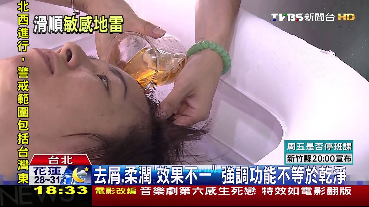 夏天重清潔! 氣溫高1℃頭皮油脂多10%