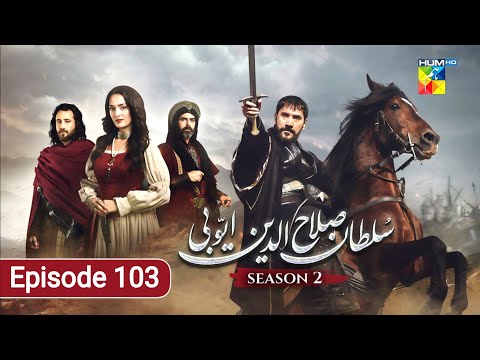 Sultan Salahuddin Ayyubi Season 2 Episode 103 - 16 January 25 - HUM TV