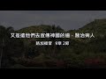 channel