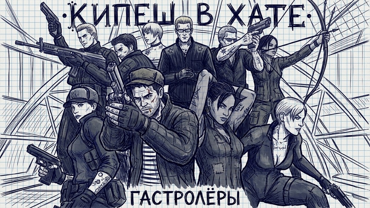 №95 МАРАФОН РЕЗИДЕНТОВ С ЧИПАЕМ - RESIDENT EVIL 5 НАЁМНИКИ (ДОБИВАЕМ РАНГ S, PART#4) - СТР?