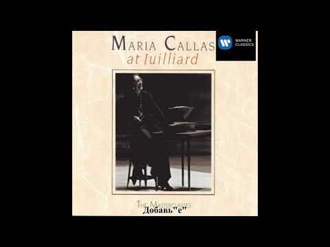 Работа над арией Риголетто на мастерклассе Марии Каллас/Work on Rigoletto's aria with Maria Callas