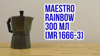 Maestro MR1666-3 - відео 1