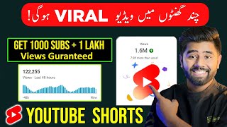 How to Viral YouTube Shorts in 2022 - YouTube Shorts Video Viral Kaise Kare 🔥