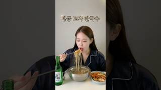 명동교자칼국수 이게 된다고?