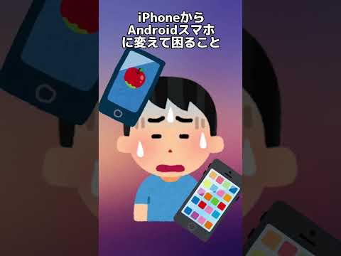 2022 年の警告日: Android と iPhone ユーザーは今日これに注意する必要があります