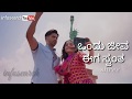 Mr And Mrs Ramachari Kannada Love Whatsapp Status Video Upavasa Ee Kannige Yash Radhika