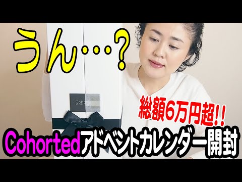 PlayStation Advent Calendar 2021: 扉の向こうには何があるの?