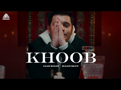खूब (2022) — वीडियो थंबनेल