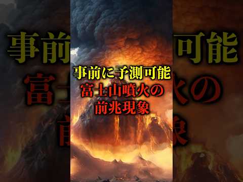 サンタ マルガリーダ火山