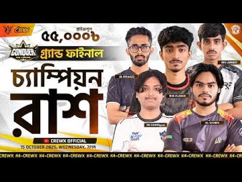 [🔴LIVE] GRAND FINAL | UEO SHOWDOWN SEASON 5 ft. ‪@Flickerz7‬ ‪@jbfreak2214‬ ‪@mitlaaa07‬