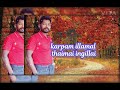 Kadavulum Neeyum Oruthai Pillai Tamil Mother Status