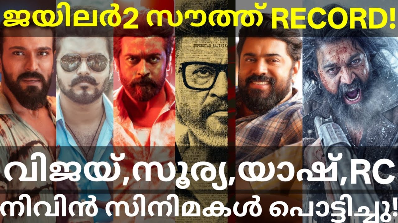 Jailer2 South Indian Record |Jailer2 Beat BKU, Karuppu, Peddi Collection #Vijay #Rajinikanth #Nivin