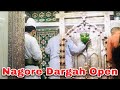 Nagore Dargah Open Nagore Dargah Rowla Door Open Nagore Dargah Nagore Dargah Kalifa