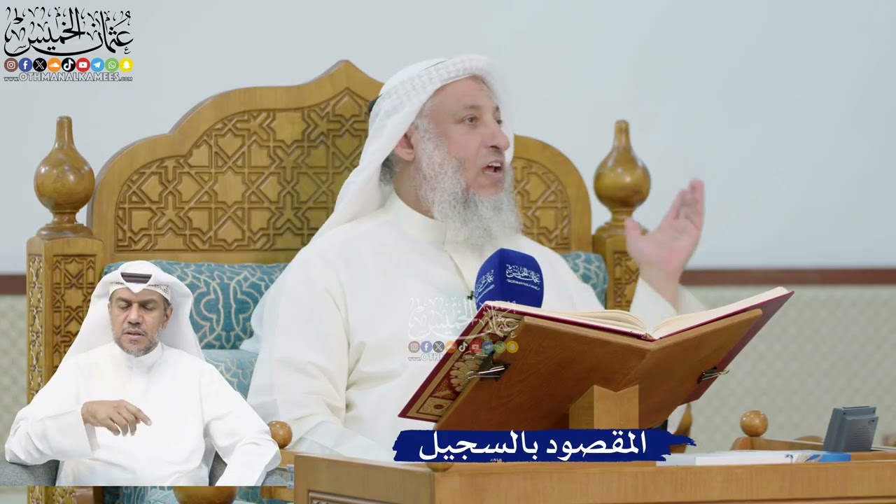 246- المقصود بالسجيل - عثمان الخميس