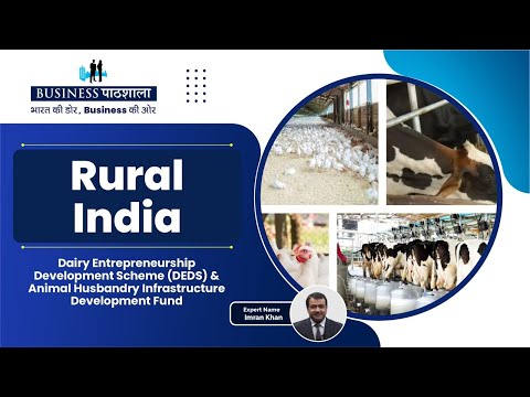 Dairy Entrepreneurship Development Scheme (DEDS) & Animal Husbandry Infrastructure Development Fund