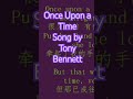 Once Upon a Time. Song by Tony Bennett￼