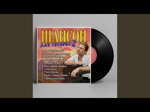 Остывший бабл-ти