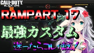 【最強装備紹介】神マウサーが教える最強カスタム！初心者おすすめ！！