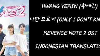 Download lagu Only i don't know by Hwang Yerin (Ost revenge note 2) mp3 Download lagu Only i don't know by Hwang Yerin (Ost revenge note 2) mp3