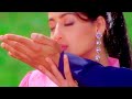 Aaj Kehna Zaroori Hai Ke Tumse Jhankar HD Andaaz 2003 Alka Yagnik Udit Narayan