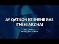 Hum Ji Rahe Hain Koi Bahana Kiye Baghair Kitab E Maazi Urdu Poetry