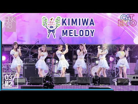 220508 BNK48 - Kimi wa Melody @ CAT EXPO 8, Wonder World Extreme Park [Overall Stage 4K 60p]