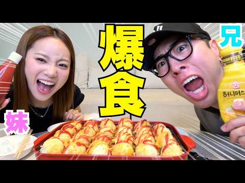 兄妹でチーズホットク作って最近のネトフリおすすめ発表‼︎笑