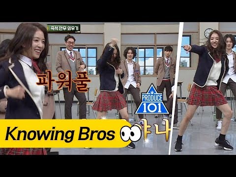 Powerful ↗↗ CEO BoA dances to 'Pick me' and 'LIKEY' - Knowing Brothers Ep. 111