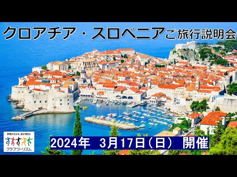 クロアチアとスロベニアの国境 - 定義