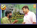காதல் செய்றது எப்படி? | Pirivom Santhippom Tamil Movie Comedy | Cheran | Sneha | Jay