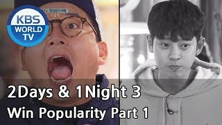 2 Days & 1 Night - Season 3 : Win Popularity Part 1 [ENG/THAI/2017.06.25]