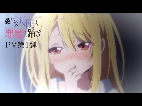 PV1