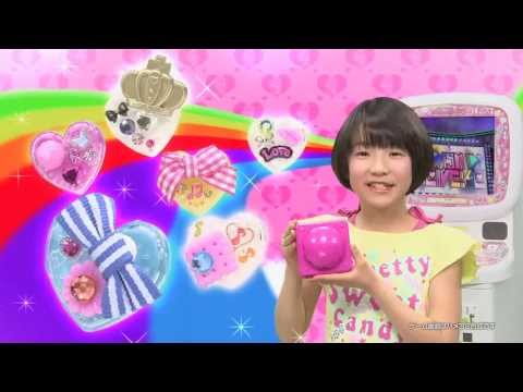 プリティーリズムNEWプリズムストーンメーカーTV-CM