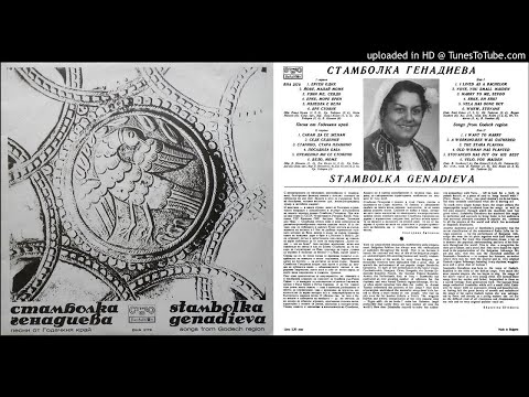 Стамболка Генадиева - Вело, мори Вело