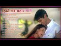 90 S Old Hindi Song 90s Love Song Hindi Sadabahar Gane Udit Narayan Alka Yagnik