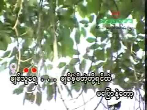 YouTube          Graham + Yadanar Oo   the other side of love